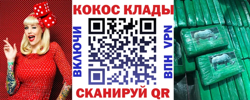 КОКАИН Колумбийский  цена наркотик  Оха 