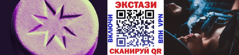 ссылка на мегу зеркало  Оха  Ecstasy Cube 