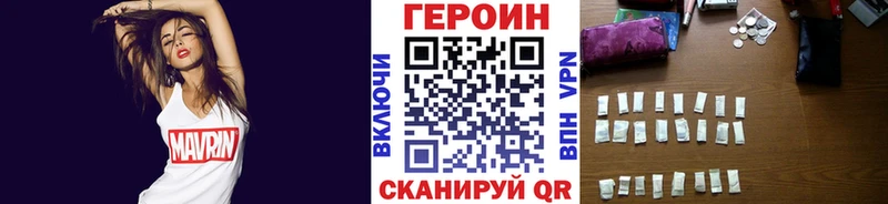 где купить наркоту  Оха  Героин VHQ 