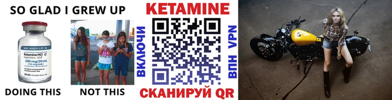 наркошоп Оха КЕТАМИН ketamine