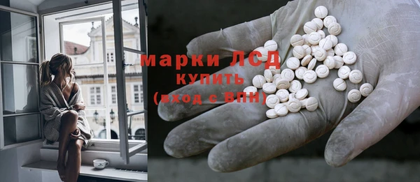 твердый Гусиноозёрск