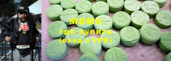 PSILOCYBIN Кукмор