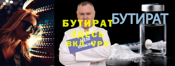скорость Гусев