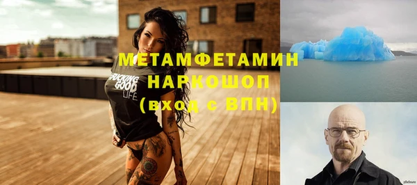 твердый Гусиноозёрск