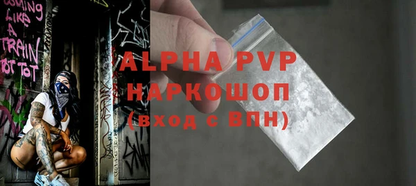 трава Гусь-Хрустальный