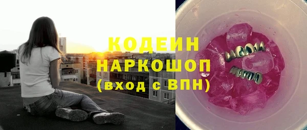 трава Гусь-Хрустальный