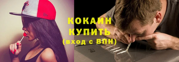 стафф Краснотурьинск