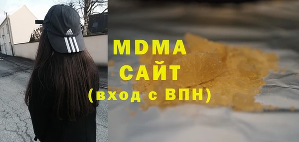 трава Гусь-Хрустальный