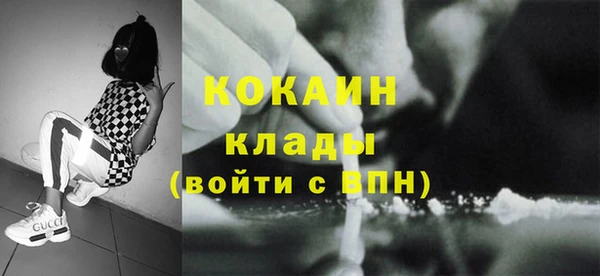 трава Гусь-Хрустальный