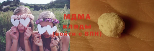 трава Гусь-Хрустальный