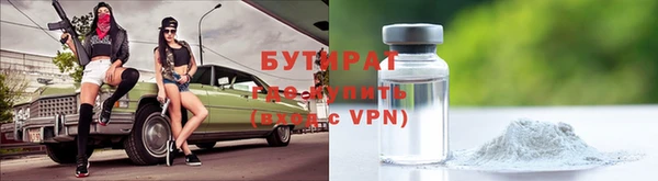 скорость Гусев