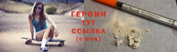 трава Гусь-Хрустальный