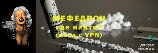 трава Гусь-Хрустальный