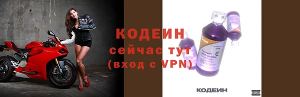твердый Гусиноозёрск