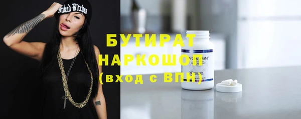 твердый Гусиноозёрск