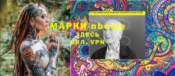 твердый Гусиноозёрск