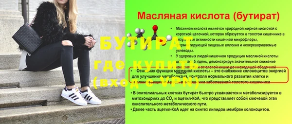 круглые Хадыженск