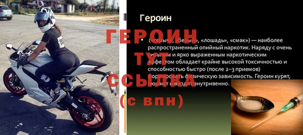 трава Гусь-Хрустальный