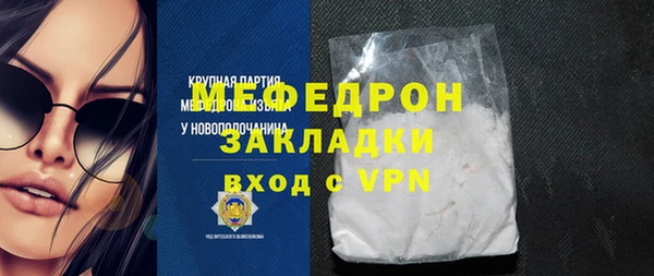 ALPHA PVP Красноперекопск