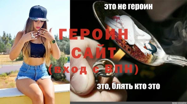 скорость Гусев
