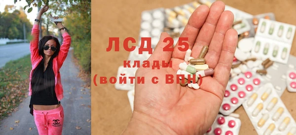 трава Гусь-Хрустальный