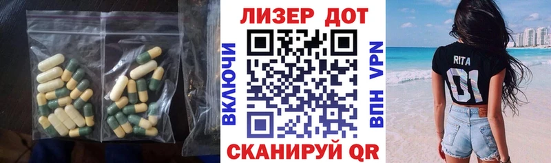 ЛСД экстази ecstasy Оха