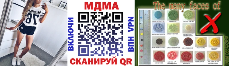 MDMA Molly  даркнет сайт  Оха 