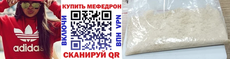 МЕФ VHQ  МЕГА ссылки  Оха 