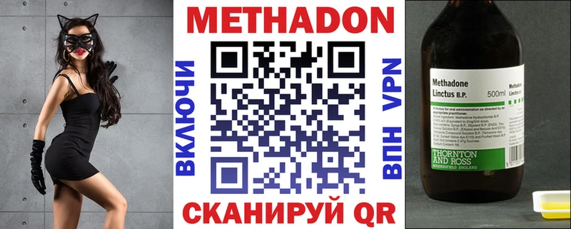 Метадон белоснежный  кракен ссылки  Оха 