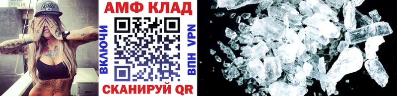 Метамфетамин мет  цены   Оха 