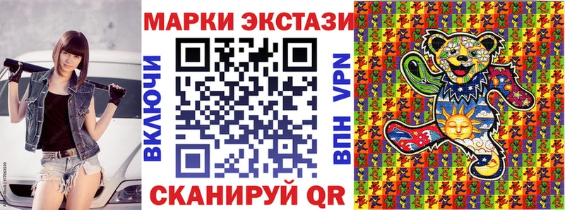 Марки N-bome 1,8мг  omg зеркало  Оха  наркотики 