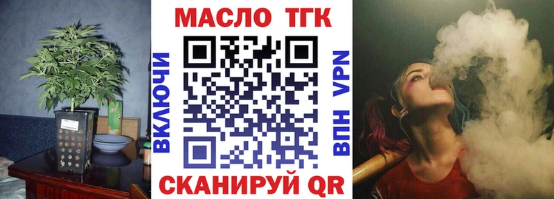 Дистиллят ТГК вейп с тгк  купить наркотик  Оха 